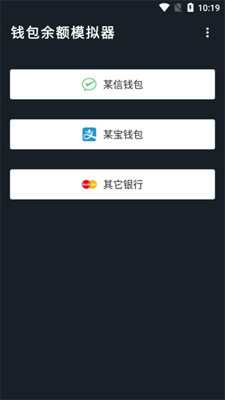 使用方法截图1