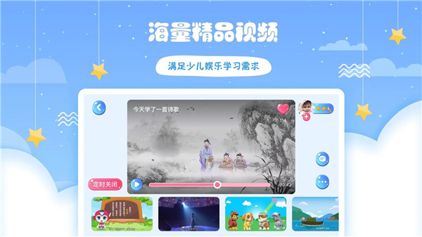 哎呀鸭官方版下载截图3
