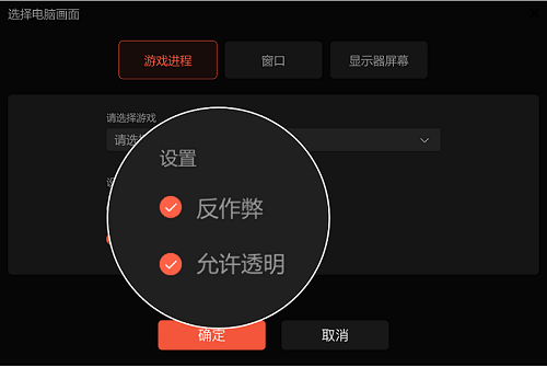 直播功能截图1