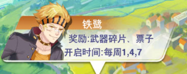 封印魔方玩法截图3