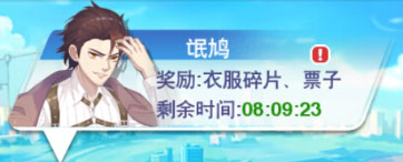 封印魔方玩法截图4