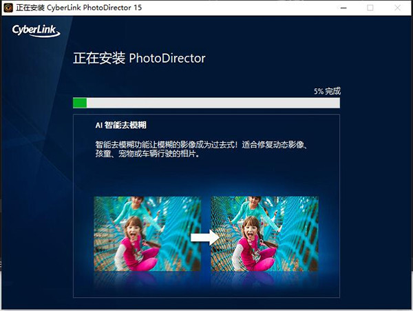 安装方法截图5