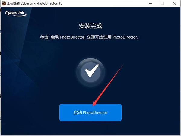 安装方法截图6