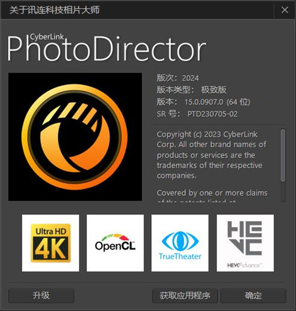 安装方法截图10