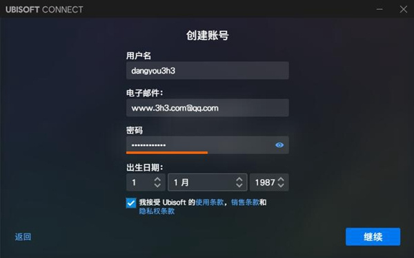 Ubisoft Connect怎么注册账号