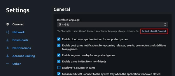 Ubisoft Connect怎么设置中文