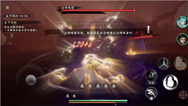 彼岸业火玩法详细说明截图6