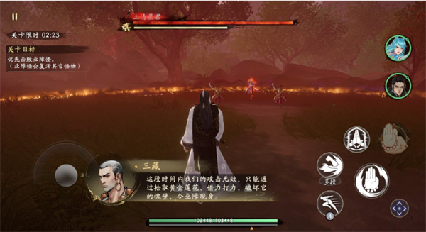 彼岸业火玩法详细说明截图2