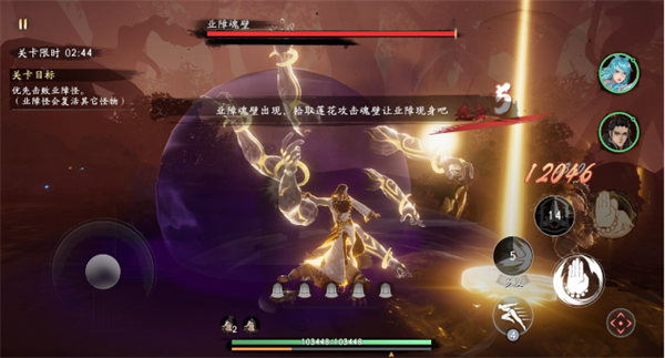 彼岸业火玩法详细说明截图5
