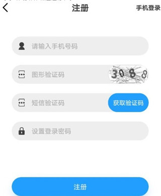 如何绑定截图2