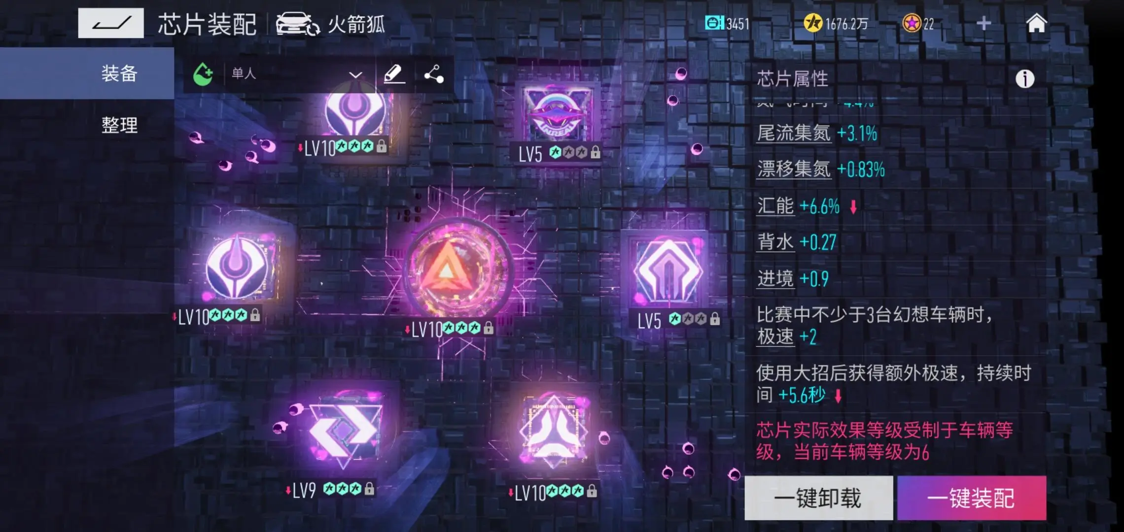 火箭狐攻略截图2