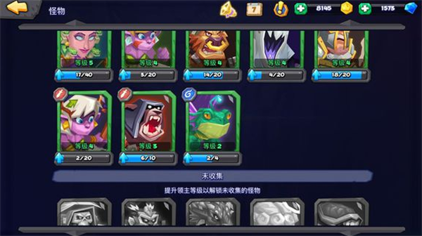 阵容搭配推荐3