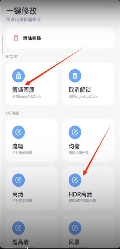 使用方法截图2