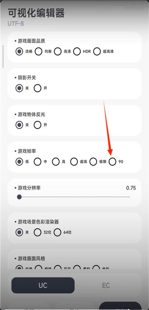 使用方法截图3