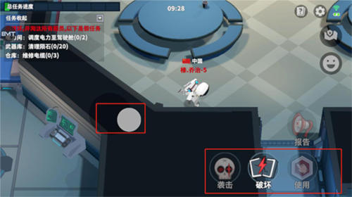 内鬼玩法截图4