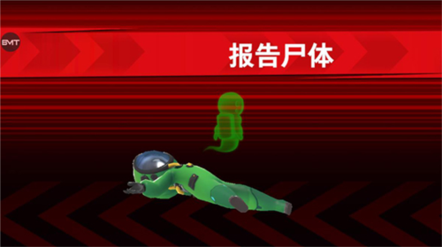 内鬼玩法截图5