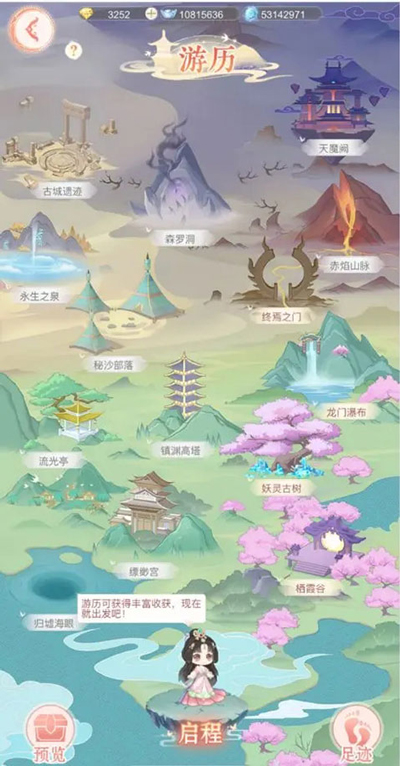 资源获取攻略2
