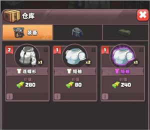 商店玩法攻略1