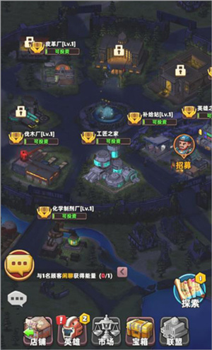 商店玩法攻略2