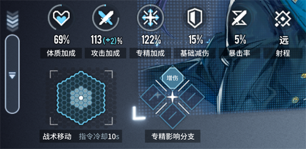 白荆回廊手游角色介绍3