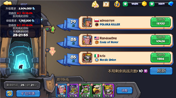 斗兽战棋正版玩法模式攻略截图4