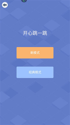 怎么玩截图2