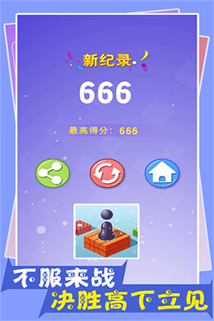 怎么玩截图4