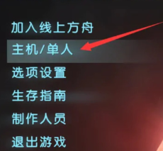 怎么加模组截图1