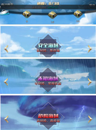 手游攻略截图1