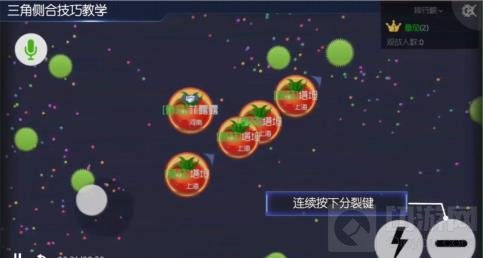 球球大作战单机版无网络全皮肤原地合球技巧截图1