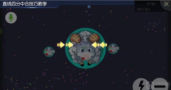 球球大作战单机版无网络全皮肤原地合球技巧截图3