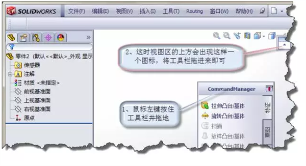 使用方法2