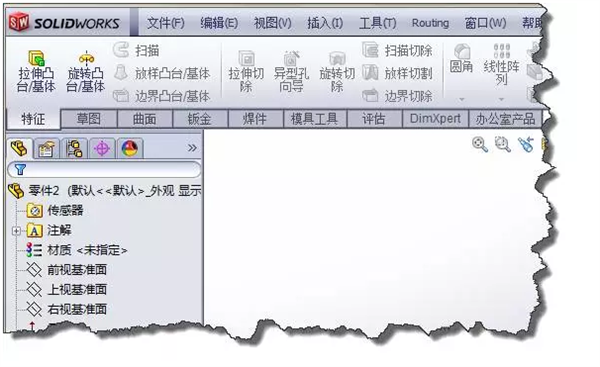 使用方法3