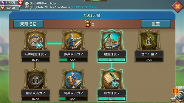 新手攻略截图1