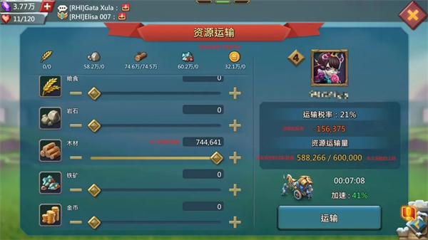 新手攻略截图3