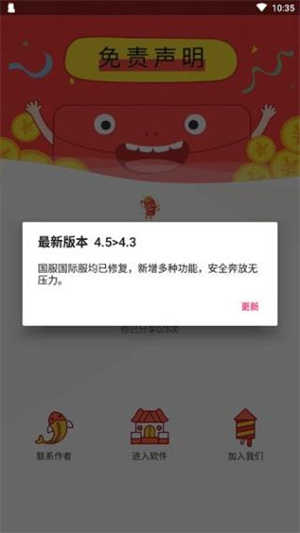 Zero和平捍卫者2023最新版 第1张图片