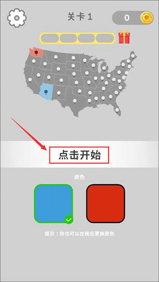 游戏攻略1