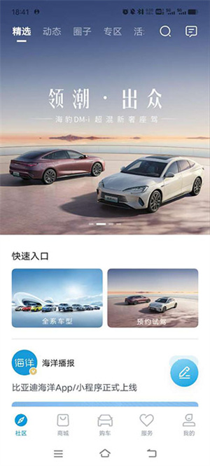 使用教程截图1