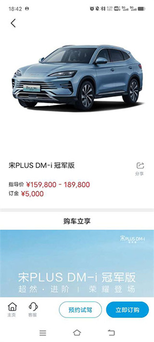 使用教程截图4