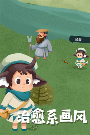 骑士的奇幻冒险安卓版 第2张图片