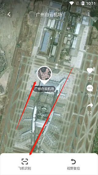 使用教程截图5