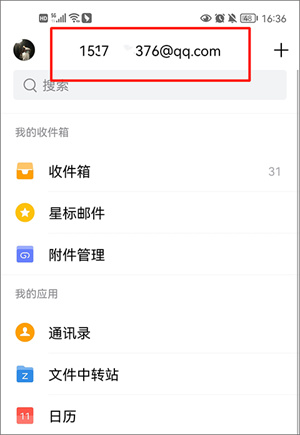 常见问题解答教程截图2