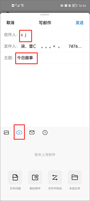 常见问题解答教程截图5