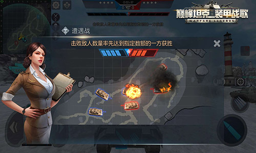 玩法介绍2