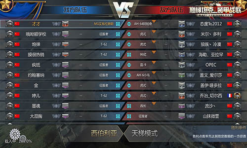 玩法介绍4