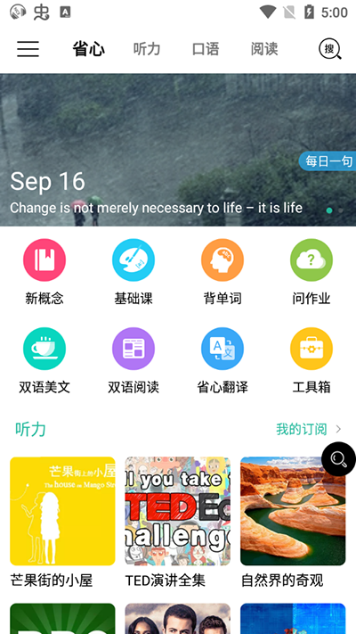 使用方法2
