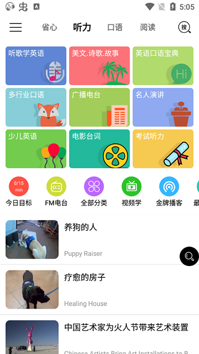 使用方法3