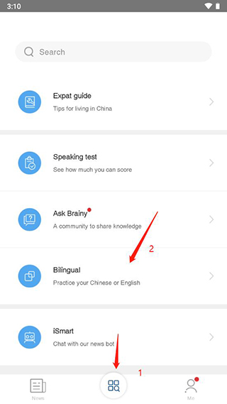 怎么设置双语截图1