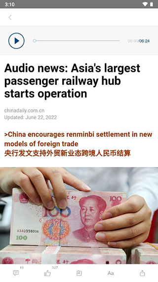 怎么设置双语截图4