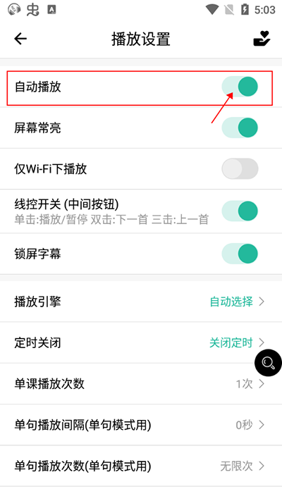 使用方法6